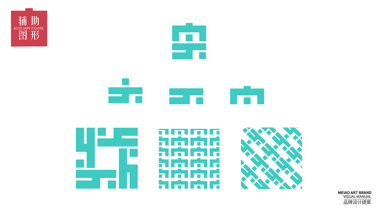 品牌设计（图ZMzI4NDE1MTI4） - 品牌 - 站酷设计师安静的男孩原创素材 - 站酷ZCOOL