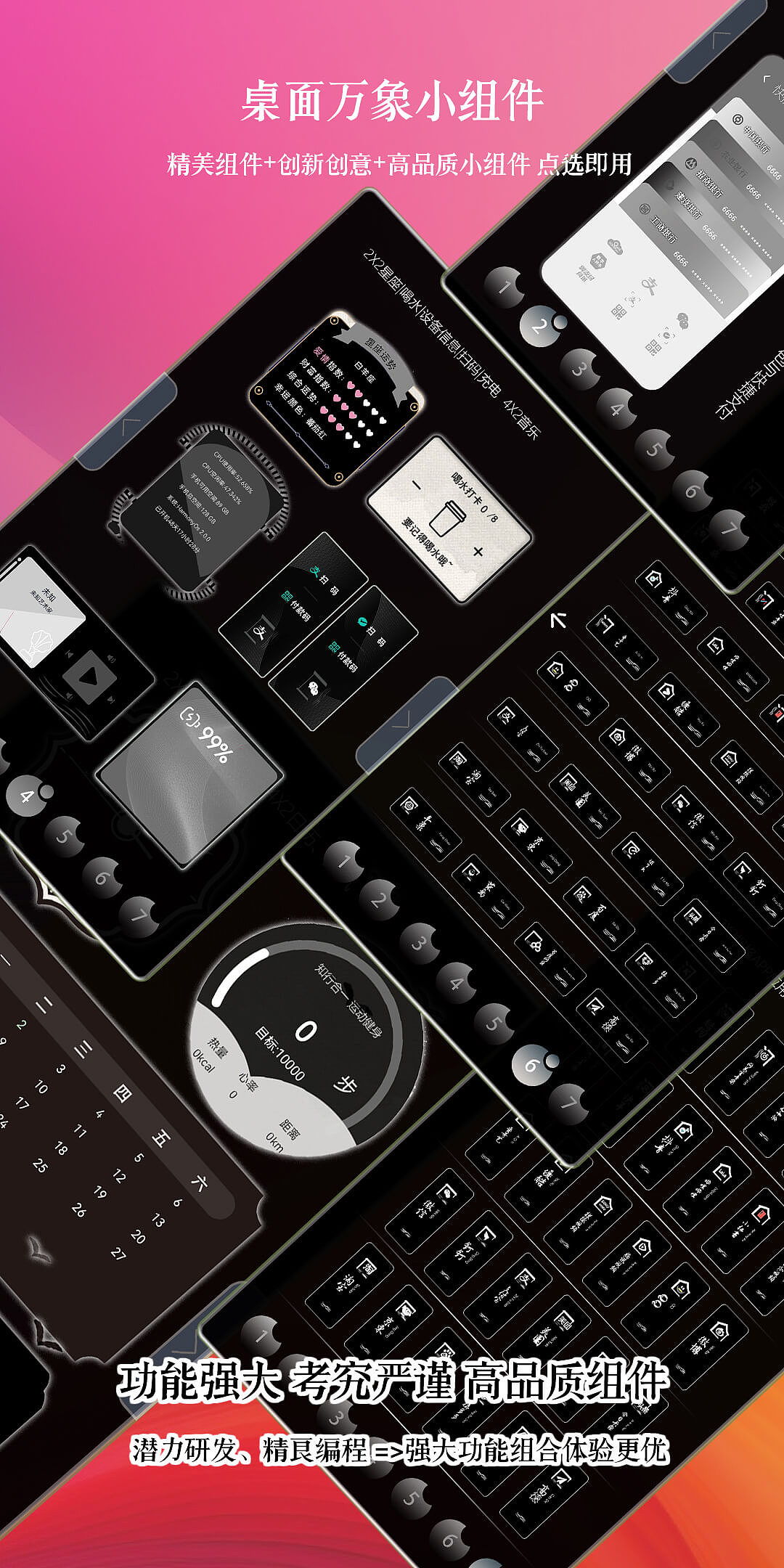 国风脸谱 膨胀全功能