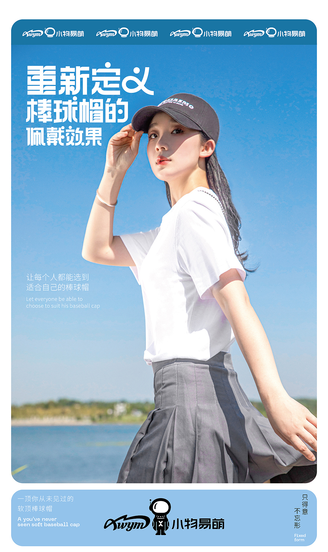 包装 服装包装设计 服装品牌设计 logo设计 服装vi设计