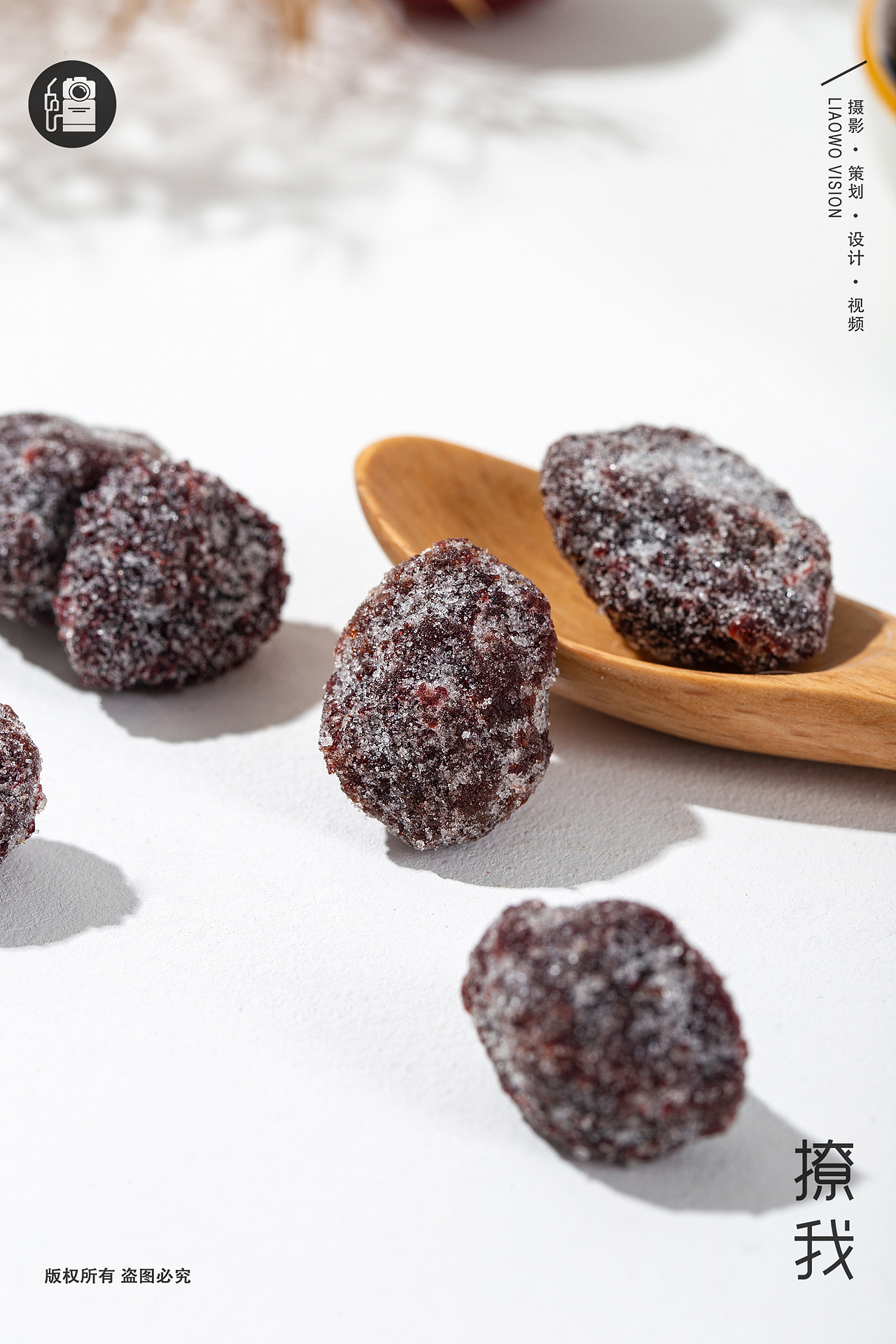 餐食饮品 | 冰糖杨梅 x 蜜饯类 LIAOWO VISION（图ZMzM2MjE2Nzgw） - 产品摄影 - 站酷设计师撩我视觉原创素材 - 站酷ZCOOL