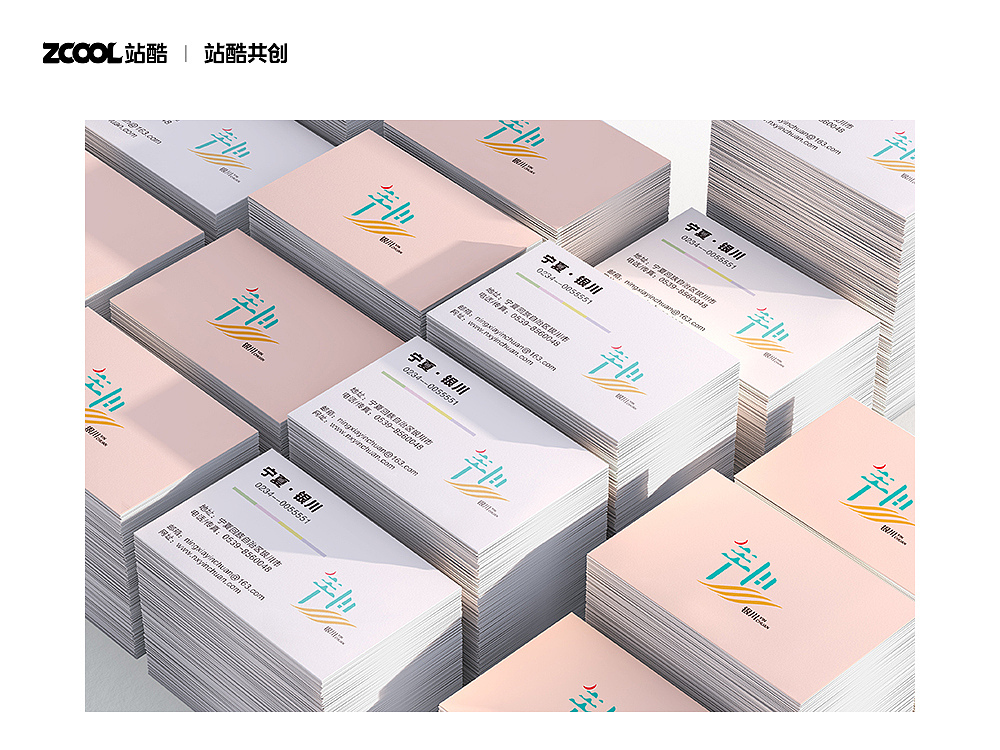 “塞上江南”银川城市旅游文化品牌形象设计（图ZMzMyNzQzOTk2） - 海报 - 站酷设计师黎慕H原创素材 - 站酷ZCOOL