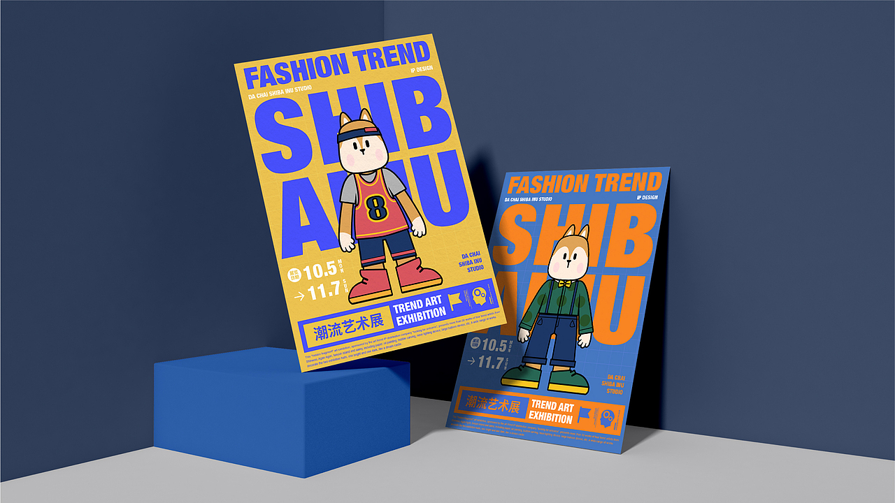 SHIBA INU | IP形象设计