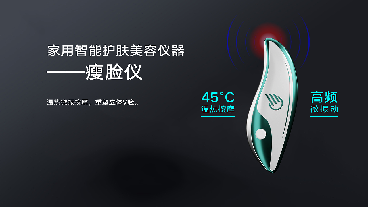 产品外观设计-包装设计-电商设计