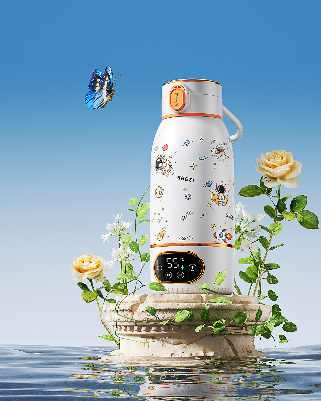 SHEZI【2023下半年节选】