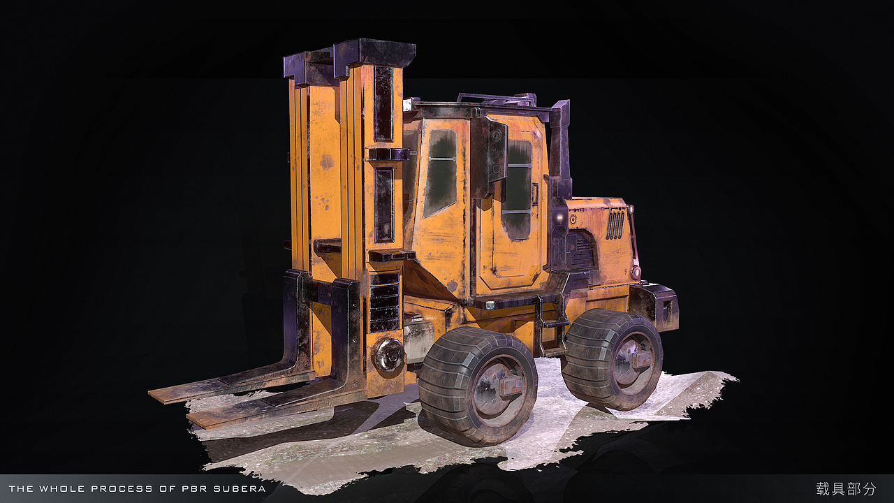 「2024作品集」3D道具场景PBR——作品集