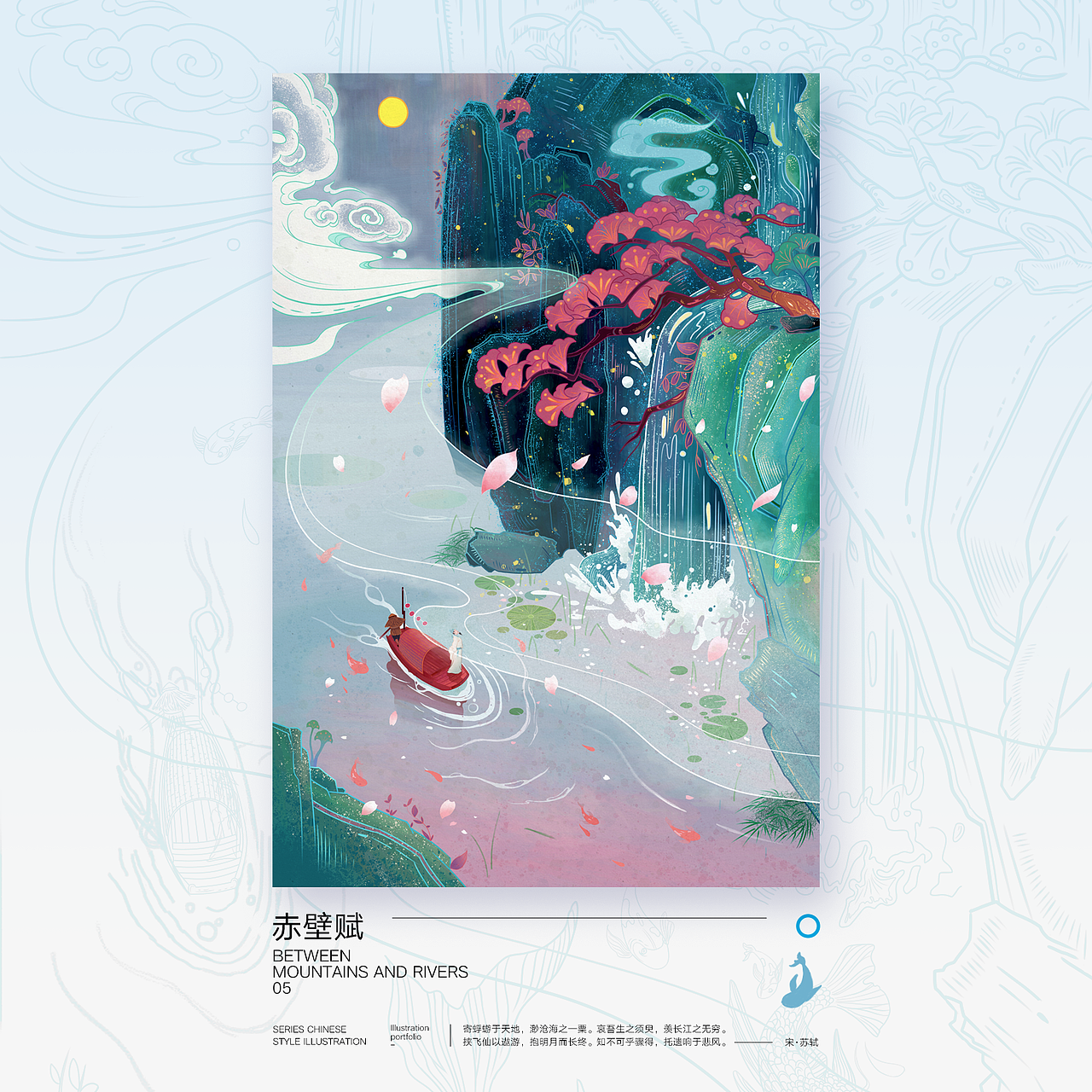 2022-2023 视觉设计个人作品集（求职中）（图ZMzM0OTg5MDE2） - 其他UI - 站酷设计师韩点灯原创素材 - 站酷ZCOOL