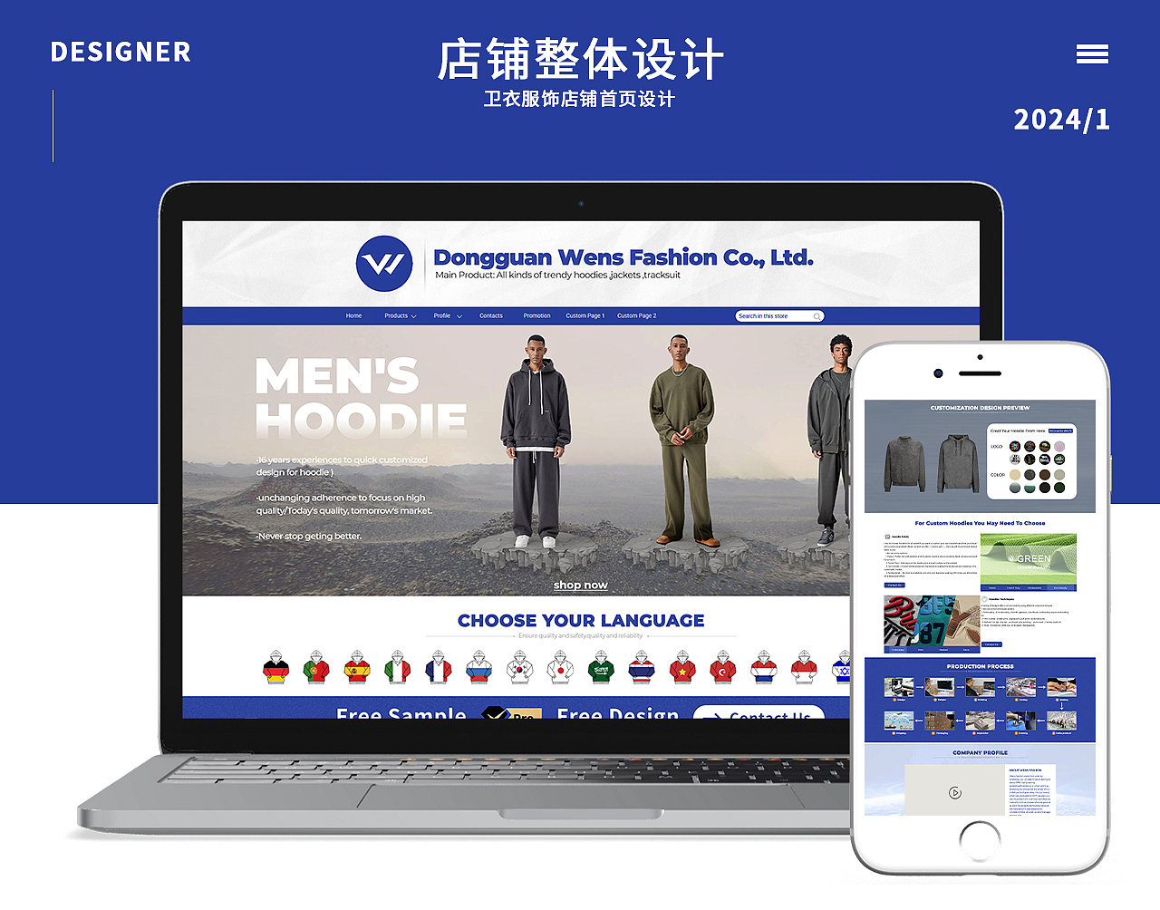 阿里国际站卫衣店铺设计(图ZMzU5MDY1NDU2) - 电商 - 站酷设计师大倩倩设计工作室原创素材 - 站酷ZCOOL