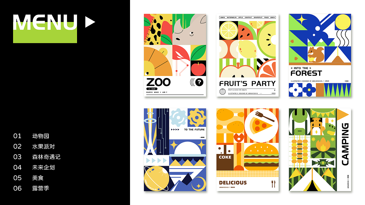 插画打卡day8-一周总结