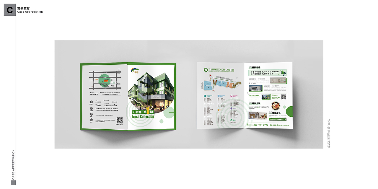 陈柏机·个人作品集·2025（图ZMzYxODE5Mzk2） - 品牌 - 站酷设计师木白木几原创素材 - 站酷ZCOOL