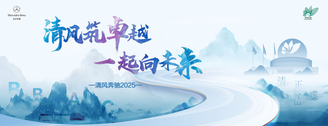 清风奔驰（图ZMjk2MjUwNTIw） - 文案/策划 - 站酷设计师农村刘震撼原创素材 - 站酷ZCOOL