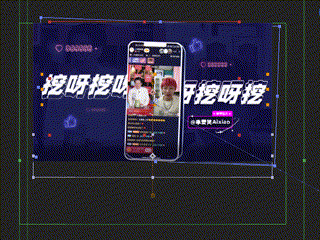 《快手同仁堂报奖》MG动画——安戈力文化