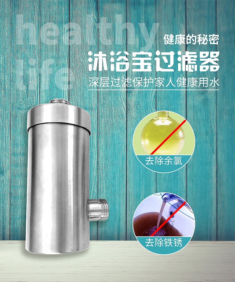 304不锈钢滤芯 详情页（图ZMzU0Njk4MzUy） - 宣传物料 - 站酷设计师百日梦鼠原创素材 - 站酷ZCOOL