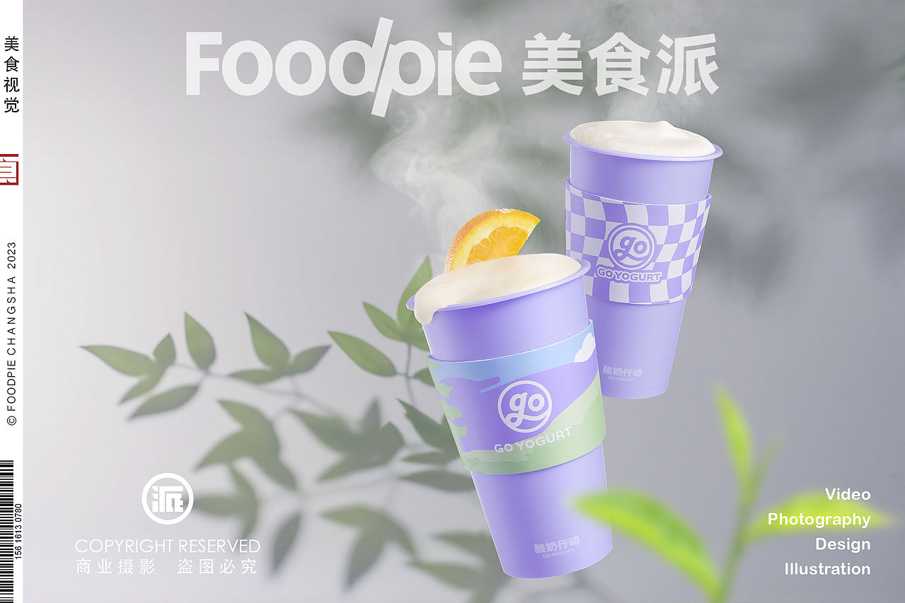 唯爱与美食摄影不可辜负,长沙美食派2023年度案例集锦(图ZMzYxOTc3NDky) - 美食摄影 - 站酷设计师Foodie尧廿三原创素材 - 站酷ZCOOL