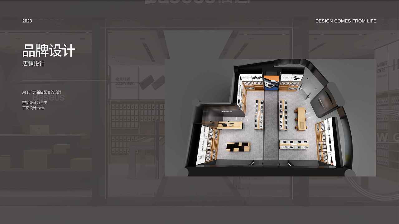 2023（图ZMzM1MTE0MDU2） - 其他平面 - 站酷设计师GG徸启原创素材 - 站酷ZCOOL