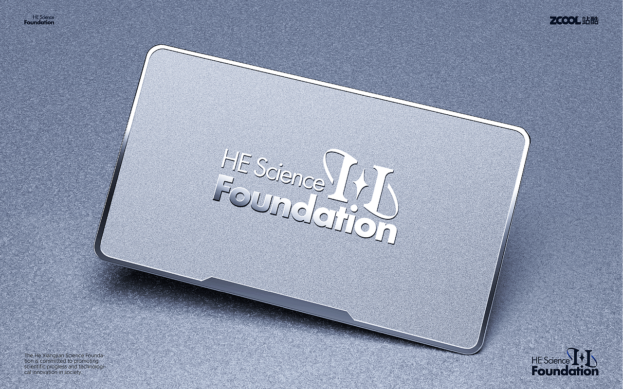 何享健科学基金会Logo&Slogan设计