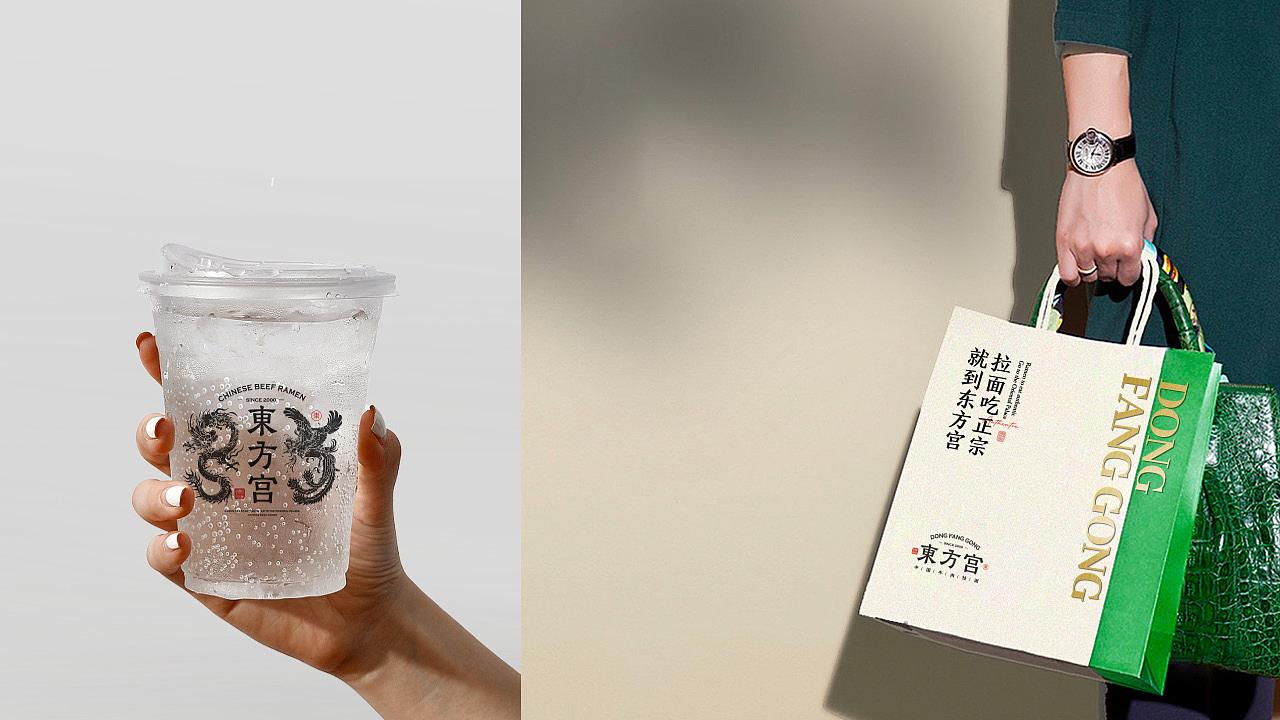 东方宫·中国牛肉拉面 | 品牌全案设计（图ZMzIwMjI3NjEy） - 品牌 - 站酷设计师ZR子然设计原创素材 - 站酷ZCOOL