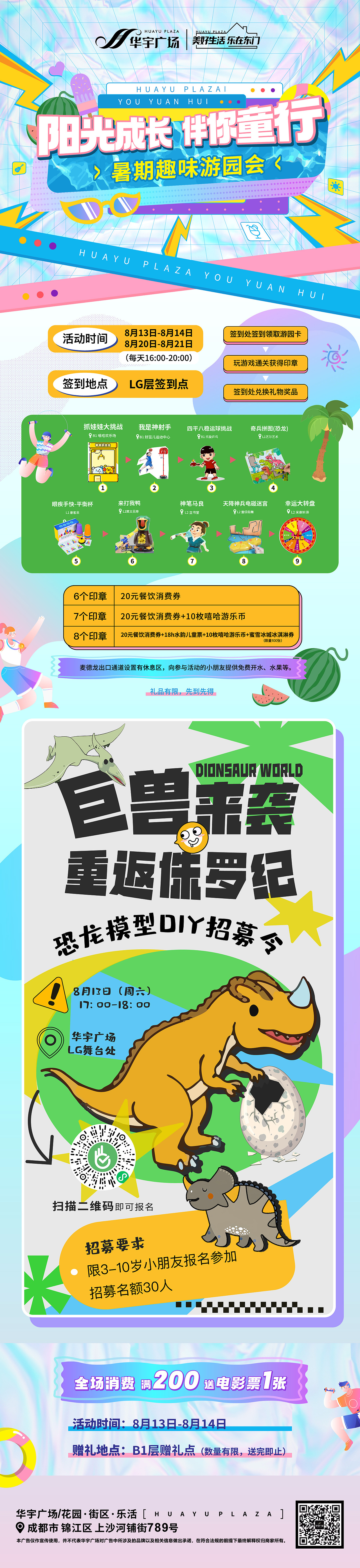 商业地产（图ZMzE0MjY2NTA4） - 海报 - 站酷设计师想要好好学习原创素材 - 站酷ZCOOL