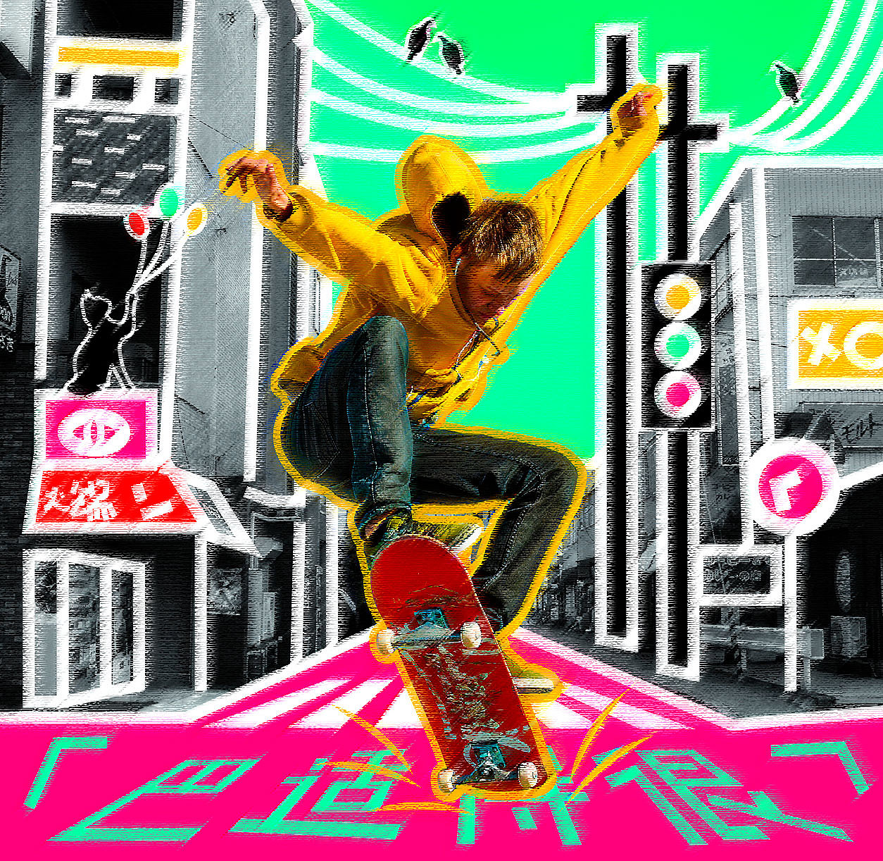 【第十八天】涂鸦海报-巴适得很（图ZMzMzNTgxMzY0） - 海报 - 站酷设计师牙粮原创素材 - 站酷ZCOOL