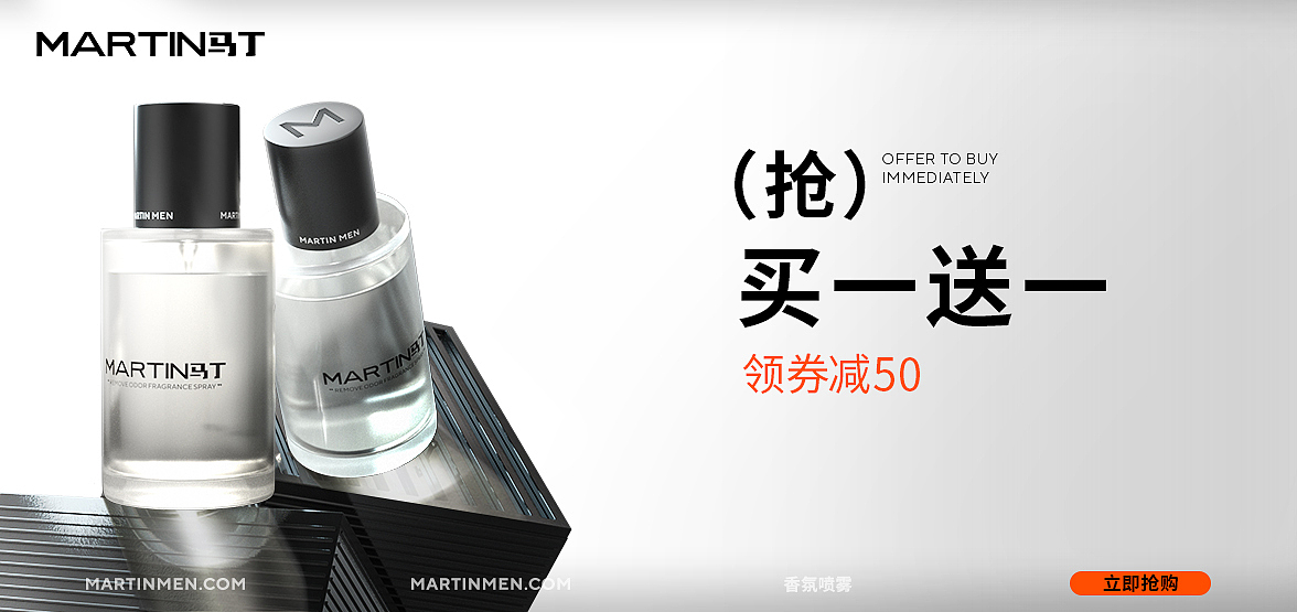 街头潮酷风产品推广图