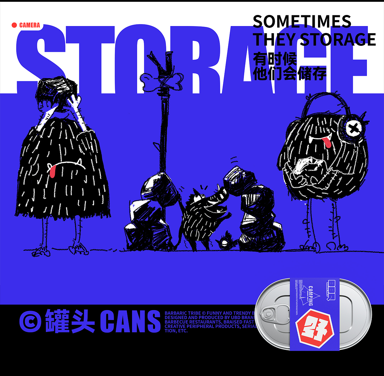 UBDX野蛮部落©露营 BBQ配套 烤肉餐饮 食品包装 IP设计（图ZMzIyNzEzMTg0） - 品牌 - 站酷设计师大鱼品牌包装设计原创素材 - 站酷ZCOOL