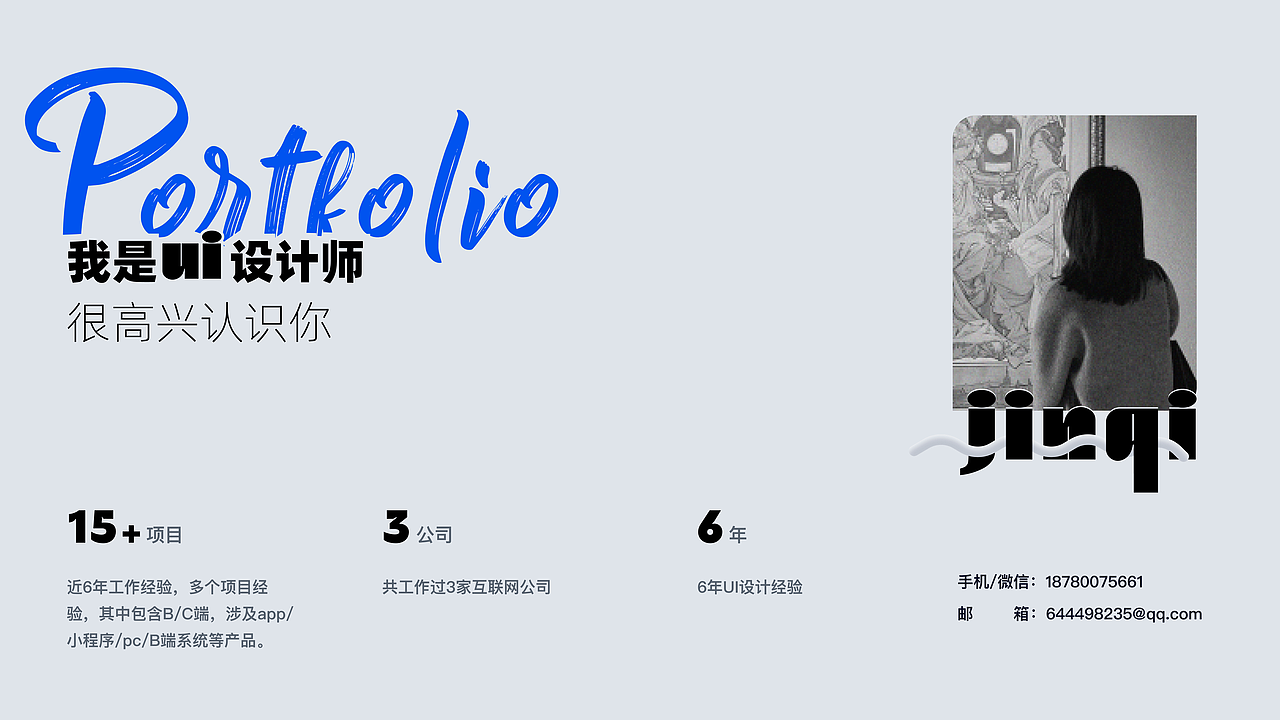 UI作品集（图ZMzM1Njk4MDgw） - 软件界面 - 站酷设计师是阿金啊ajin原创素材 - 站酷ZCOOL