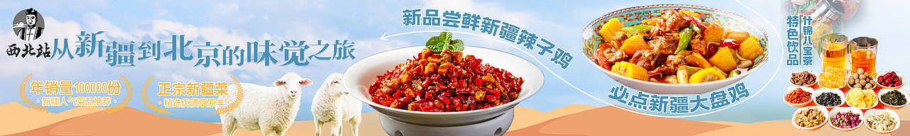 大众点评线上主图（图ZMzM5MjA2Nzgw） - 品牌 - 站酷设计师蔡生露原创素材 - 站酷ZCOOL