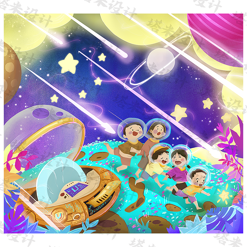 元宇宙儿童节插画绘制