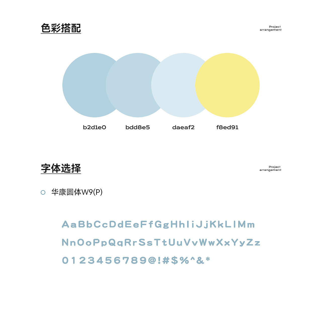 keep儿童泳帽+儿童泳圈详情页（图ZMzQyNzc0MTQ4） - 电商 - 站酷设计师1黎念原创素材 - 站酷ZCOOL