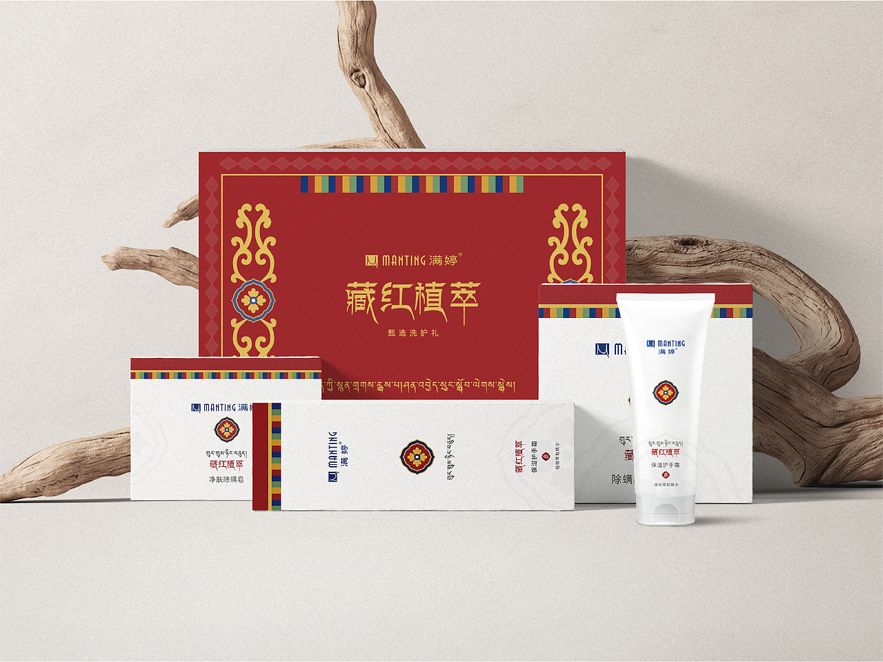 并行致远 × 满婷-藏红植萃日化产品系列