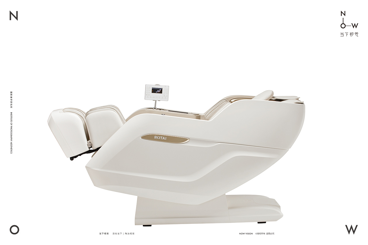 按摩椅摄影 I 荣泰 X 当下视觉