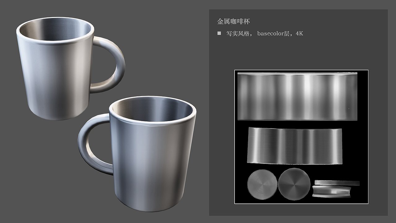 手绘贴图小作品