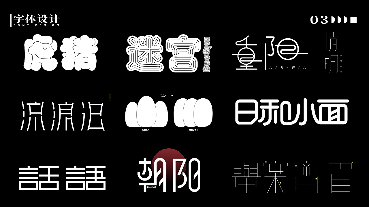 视觉作品集（图ZMzQyMjM3OTM2） - 其他UI - 站酷设计师半个有趣人原创素材 - 站酷ZCOOL