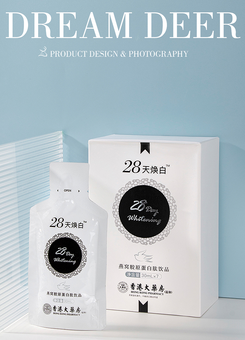 護(hù)膚美白飲料（圖ZMzExOTkxMTU2） - 美食攝影 - 站酷設(shè)計師攝影的靜靜啊原創(chuàng)素材 - 站酷ZCOOL