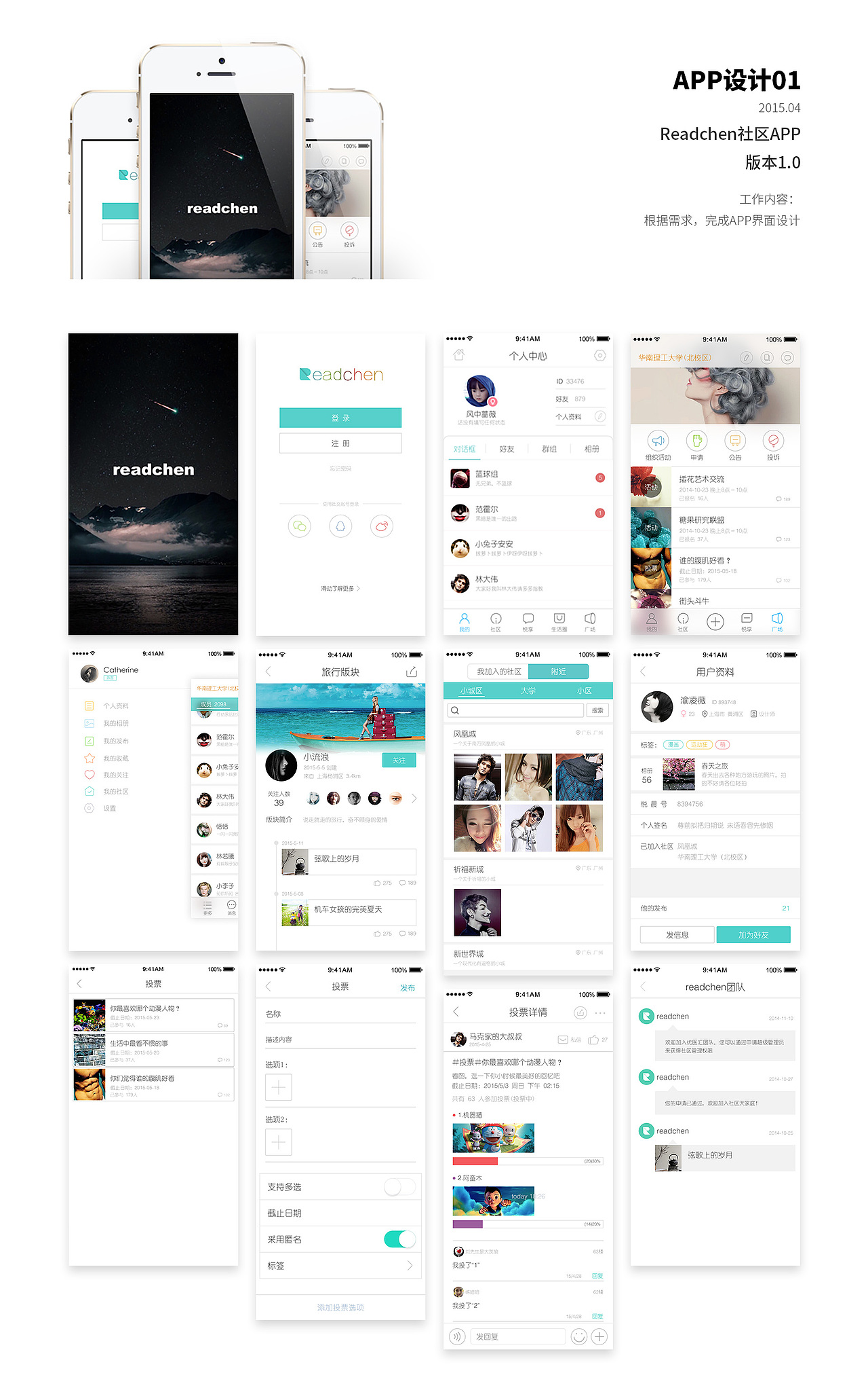 L·P·H 作品集（图ZMzIzNzI5NTY0） - 海报 - 站酷设计师七八分李先生原创素材 - 站酷ZCOOL