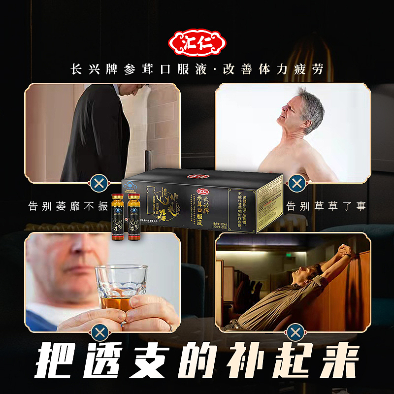 作品集3-保健品（图ZMjk3NjU3NTA0） - 海报 - 站酷设计师ArielC原创素材 - 站酷ZCOOL