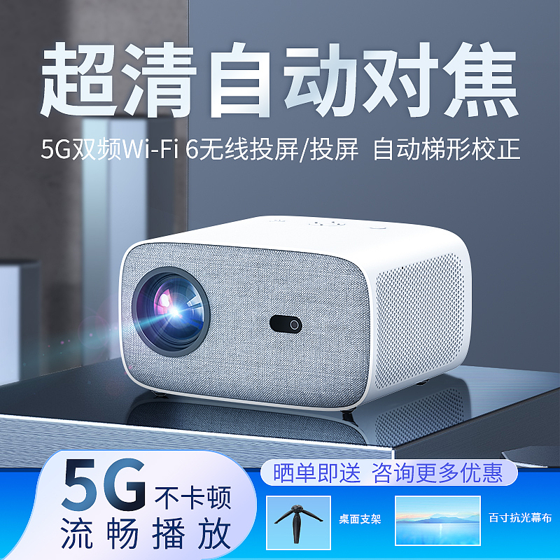 投影仪主图（图ZMzM5ODExNjI0） - 宣传物料 - 站酷设计师huangRZ原创素材 - 站酷ZCOOL