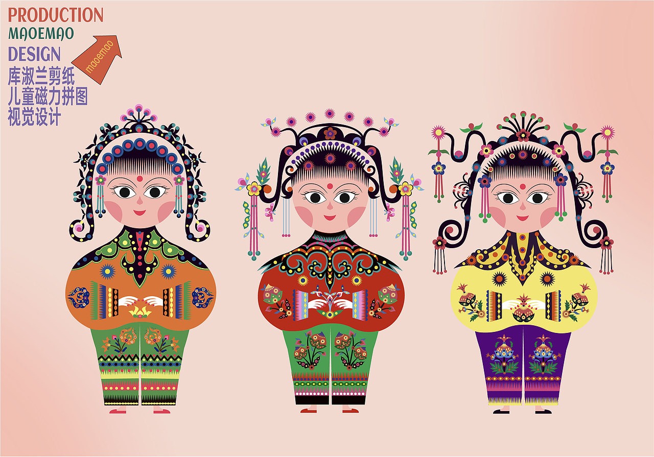 库淑兰剪纸儿童磁力拼视觉设计（图ZMzU3NzUwNDUy） - 商业插画 - 站酷设计师maoemao原创素材 - 站酷ZCOOL