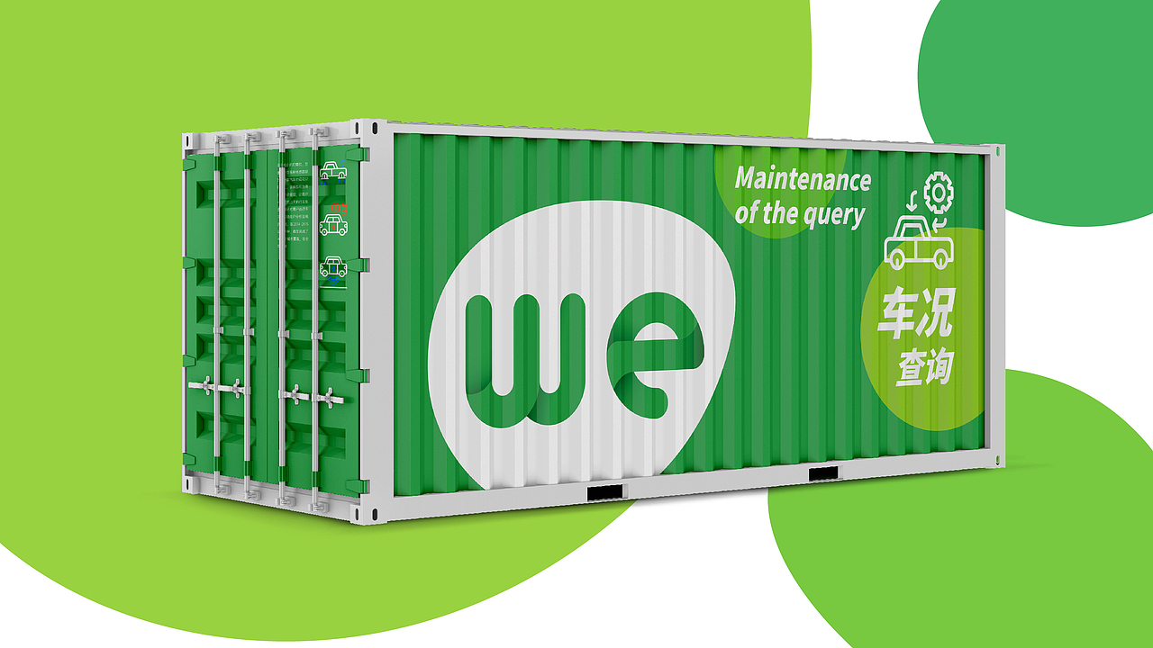 微车互联网品牌LOGO设计｜汽车APP｜LOGO设计 VI设计（图ZMzUxNzUwNDQ4） - Logo - 站酷设计师艾亿客原创素材 - 站酷ZCOOL