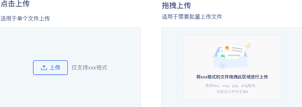 数栈UI5.0设计实战|B端表单这样设计,不仅美观还提效(图ZMzU5MTc0ODAw) - 其他网页 - 站酷设计师Daxi大喜TS原创素材 - 站酷ZCOOL