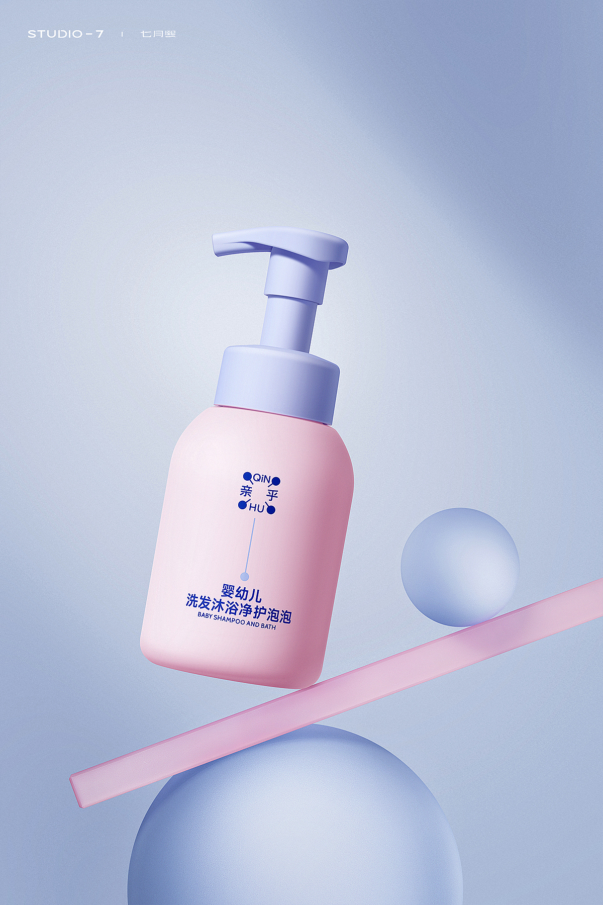 婴儿护肤 | 亲乎 | 化妆品摄影（图ZMzU4ODk5NDI4） - 产品摄影 - 站酷设计师七月熙视觉原创素材 - 站酷ZCOOL