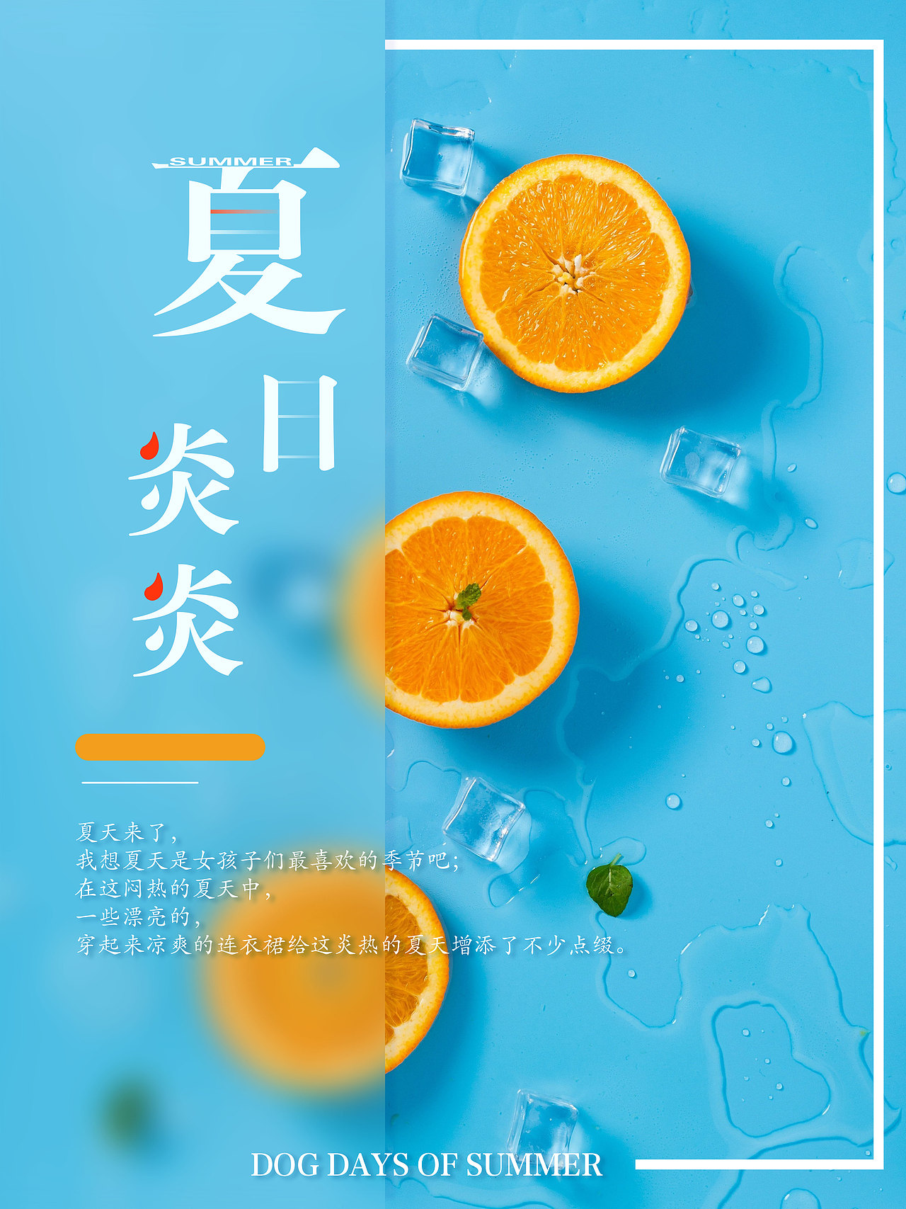 海报（图ZMjk5OTIzNzc2） - 海报 - 站酷设计师QI峥原创素材 - 站酷ZCOOL