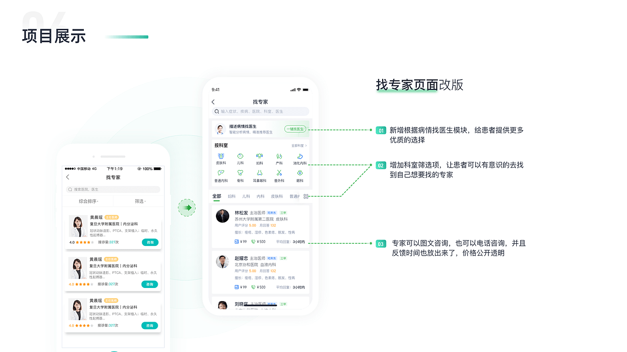 2022UI作品集（图ZMzE2MjU0Njc2） - 其他UI - 站酷设计师浮生浅若梦原创素材 - 站酷ZCOOL