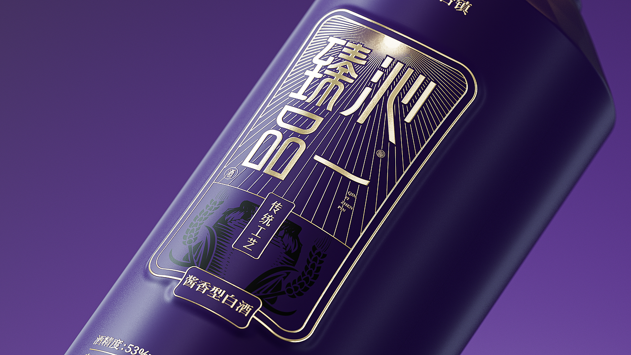 赞诚设计——丨沁一臻品丨茅台镇酱酒包装设计（图ZMzQ3NzAzOTky） - 包装 - 站酷设计师赞诚品牌咨询原创素材 - 站酷ZCOOL