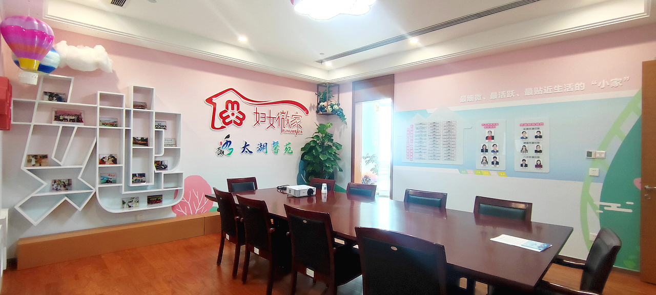 妇女微家（图ZMzE1MzI5MjE2） - 展陈设计 - 站酷设计师麦兜太太原创素材 - 站酷ZCOOL