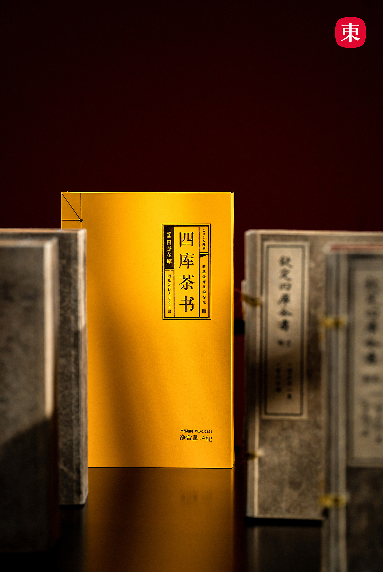 【东集Tonji】白茶金库 四库茶书·寿眉福鼎白茶拍摄（图ZMzE4ODAwMDIw） - 产品摄影 - 站酷设计师东集TONJI原创素材 - 站酷ZCOOL