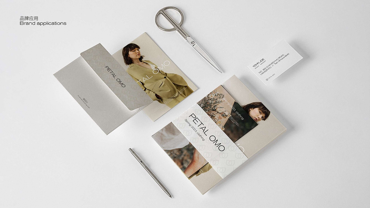 2023品牌设计作品集