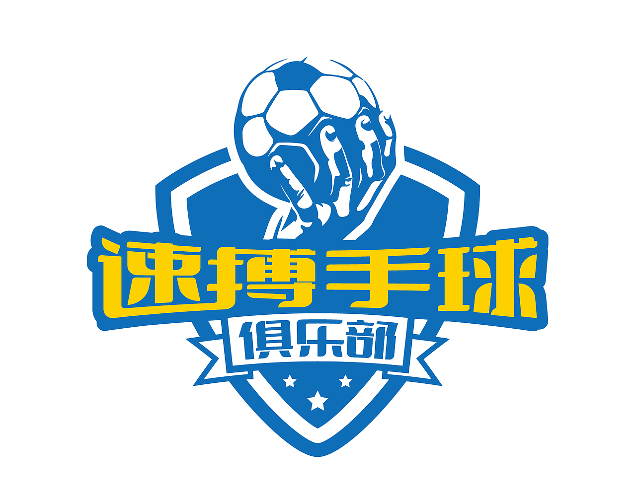 速搏手球俱乐部logo标志