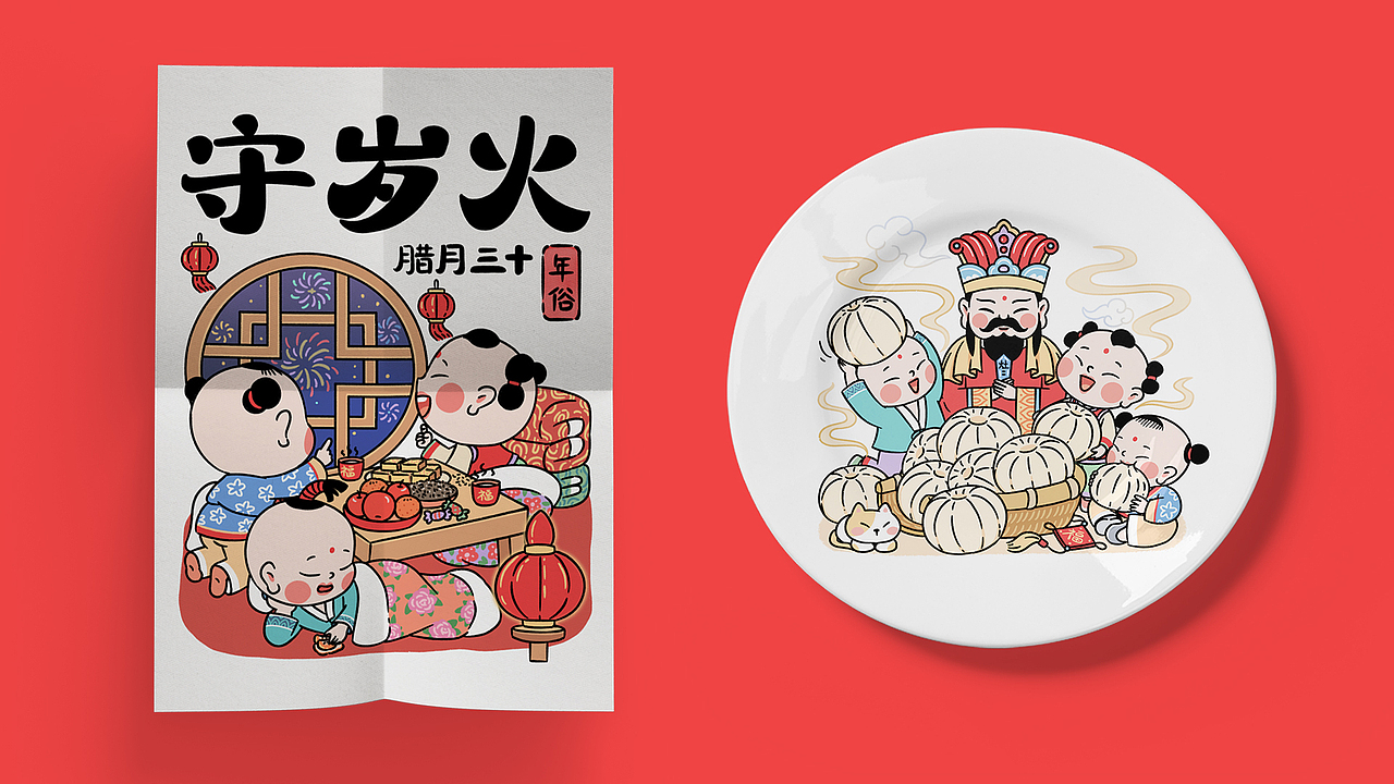 年俗插画——年前篇（图ZMzYwMDEwMjUy） - 商业插画 - 站酷设计师糖小沫原创素材 - 站酷ZCOOL