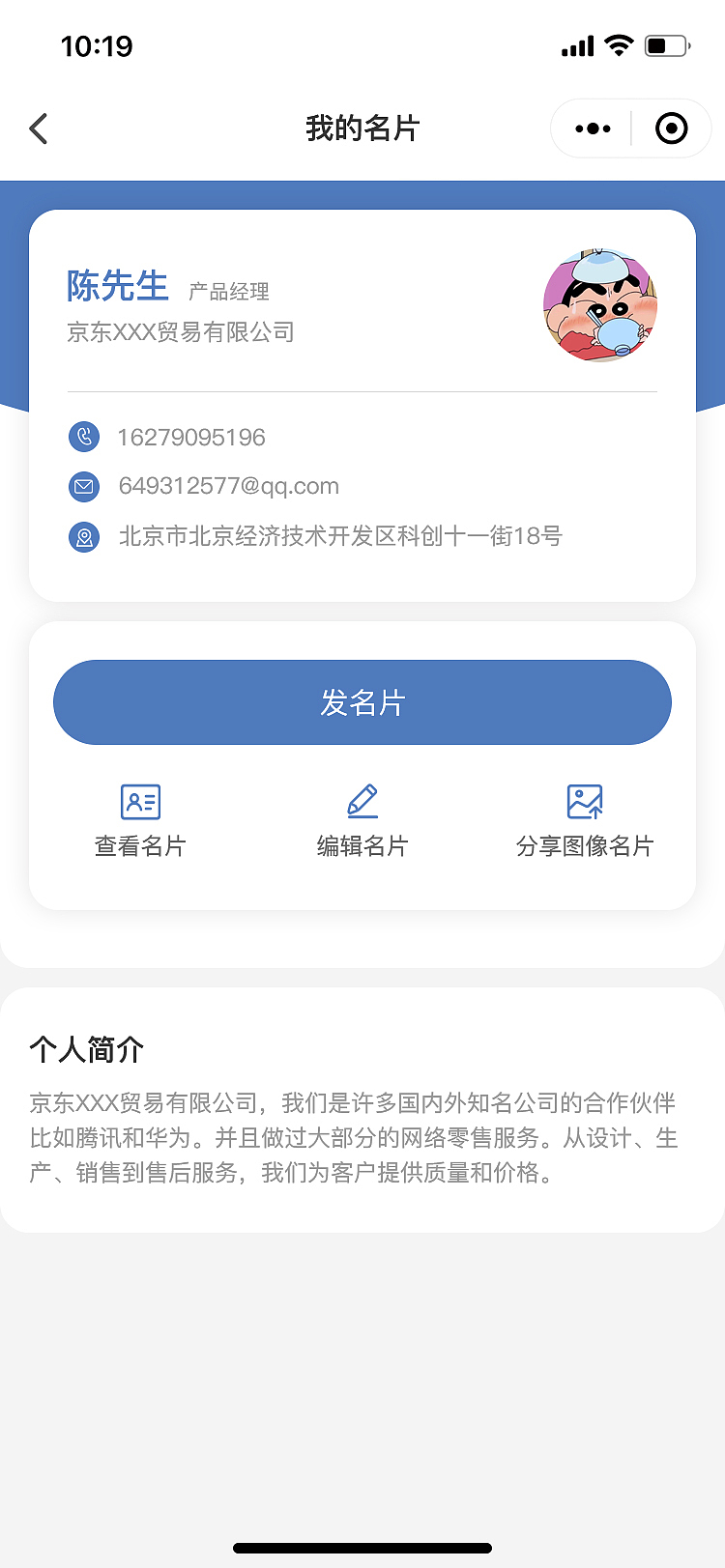 湘展全球小程序/云上博览会(图ZMzI5MTM2Nzgw) - APP界面 - 站酷设计师sky晓锋原创素材 - 站酷ZCOOL
