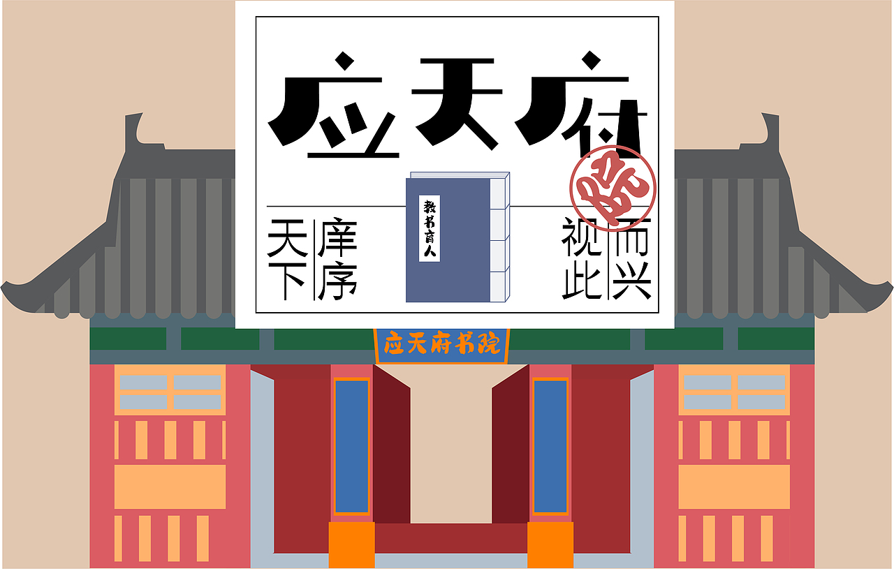 恬静侘寂风插画包装（图ZMzU2MzY5OTY0） - 商业插画 - 站酷设计师霄雷原创素材 - 站酷ZCOOL